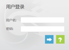 广西教育学院综合教务管理系统强智科技：http://j.gxec.net.cn/