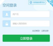 吉林市智慧教育云平台（http://www.jledu.com.cn/）