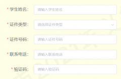 长春市教育局网:http://jyj.changchun.gov.cn/