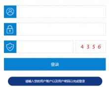 <b>http://220.181.130.161/cpad/main全国扶贫开发信息系统</b>