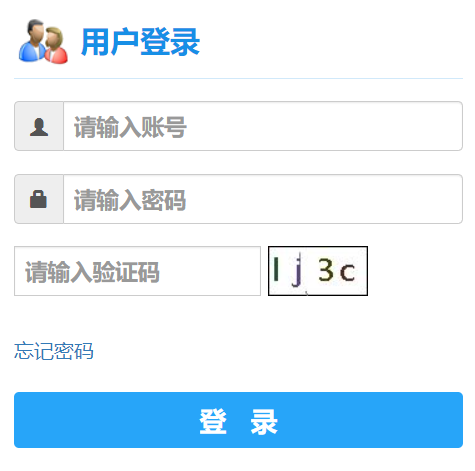 北京科技大学天津学院教务网