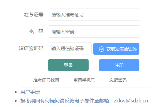 1719023619.png QQ截图20240622102659.png
