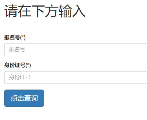 宜昌市教育局网站