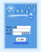 <b>http：//gzb.jxedu.gov.cn/江西省普高报名系统</b>