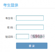 zytbganseeacn志愿填报入口