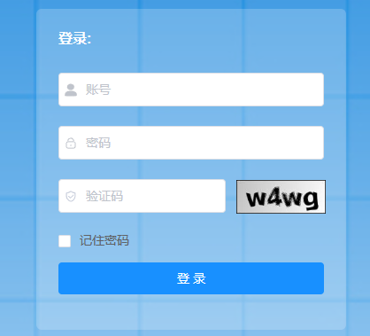 辽宁省继续医学教育管理信息系统