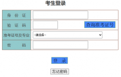 四川省高等教育自学考试报名报考系统入口https://zkbm.sceea.cn/bk/
