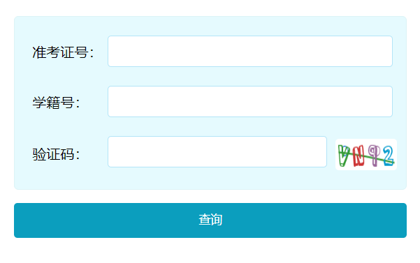 银川市中考招生平台