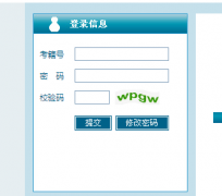 徐州中考网上志愿填报系统入口www.xzszb.net;8001