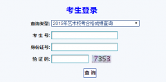 http：//www.gszs.cn/甘肃2015高考查分入口