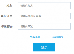 上半年山东教师资格证准考证打印入口