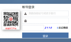 福建干部网络学院登录平台手机版https://www.fsa.gov.cn