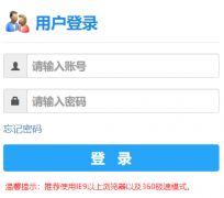 江苏师范大学教务处登录入口