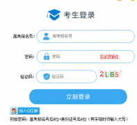 <b>广西高职高专招生网报名入口:https://www.gxgzlm.com/</b>