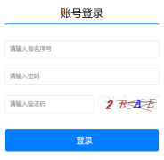 宁波市教育局网站登录入口（http://jyj.ningbo.gov.cn/）