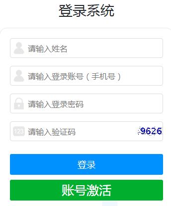 郑州市义务教育入学服务平台