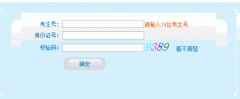 http：//gkbm.ahzsks.cn/安徽高考报名系统入口地址