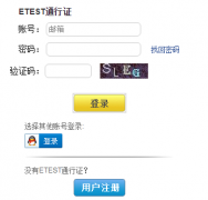 黑龙江高考报名系统入口