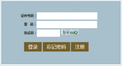 辽宁省普通高中学生综合素质评价平台入口