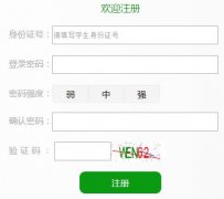 吉林市教育信息网幼升小报名系统22.162.227.7:8000/Web_Pro/inde