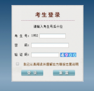 http://flzs.eaagz.org.cn/贵州省高职（专科）分类考试招生志愿