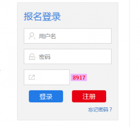 河北省特岗教师招聘管理及服务平台入口http:tg.hbte.com.cn:8008