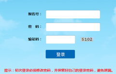 大连招生考试网登录入口https://dlzsks.edu.dl.gov.cn/