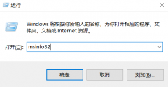 查看Windows10系统具体版本号