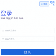 学校安全风险防控大数据平台登录网