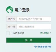 皖教云安徽基础教育平台