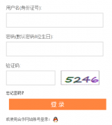 http;//jsjyjs.open.ha.cn/河南中小学幼儿园教师继续教育管理系统入口