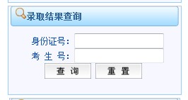 北京印刷学院2013<a href='' target='_blank'><u>高考录取</u></a>结果查询入口