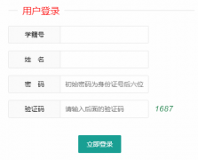 淄博市中考招生管理平台http:zkzs.zbedu.net/