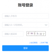 <b>辽宁省普通高等学校专升本招生考试考务管理系统https://dkwb.lnzsks.com</b>