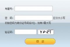 http://gk.jseea.cn/江苏高考报名入口