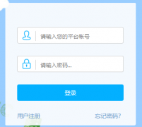长治市教育信息化公共服务平台登录60.220.220.241:48383