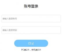 aqjsciwongcom登录http;//aqjs.ciwong.com
