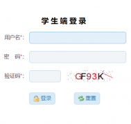 吉林市中招信息网登录:http://125.32.31.229:8888/