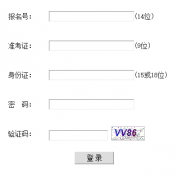 gkzx.cdzk.net成都高考志愿填报系统