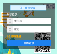 mskzkt.jse.edu.cn\jsedu\pc空中课堂在线学习