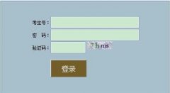 http;//gkzy.lnzsks.com辽宁高考志愿填报系统