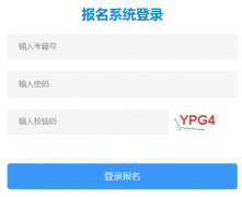 http://www.xzszb.net:8001/徐州市高中阶段学校招生考试服务平台入口