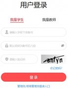 教育部全国青少年普法网登录平台