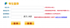 https:dkdzzy.jseea.cn江苏省普通高校对口单招网上志愿填报登陆