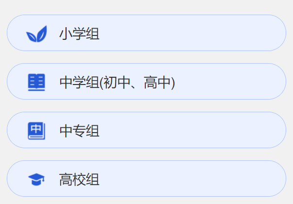 全民防电诈、全社会反电诈