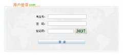 宁夏高考报名入口：http://61.133.219.10/exam/common/LoginExam.do