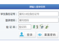 http;//xsbm.hedu.com.cn洪山区小学新生报名系统
