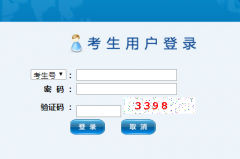 2019泉州市中考信息管理系统www.qzzk.cn