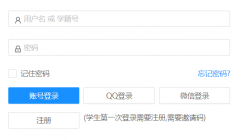 https://zhpj.cqjypg.com重庆市综合素质评价平台登录网址