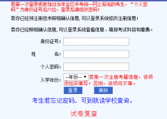 www1.nm.zsks.cn/xjzcweb/prelogin_kjzc.jsp内蒙古学业水平考试